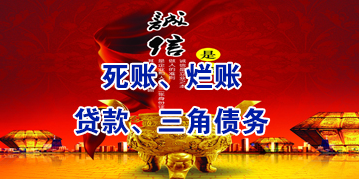 岑巩要债公司